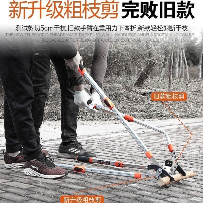 剪子多功能修枝剪剪刀树枝修剪果树修剪刀园艺剪刀粗枝果树修