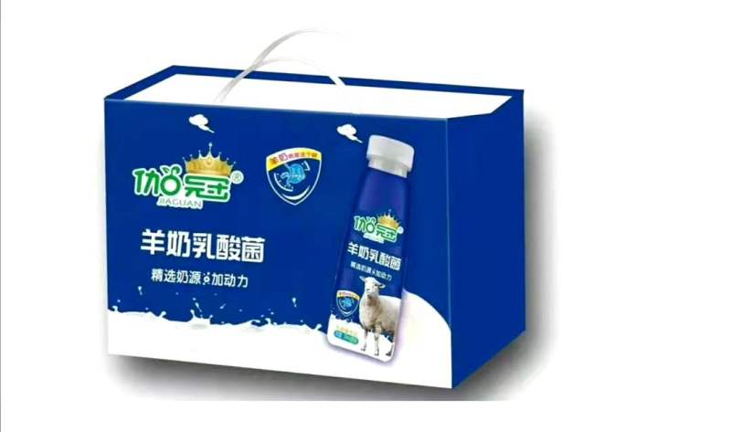 羊奶乳酸菌饮品精选奶源