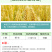 地老虎菜青虫潜叶蛾天牛白蚁食心虫10%功夫高效氯氟氰菊酯