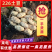 【精选】226土豆,ev,v7货源充足品质保证一条龙服务