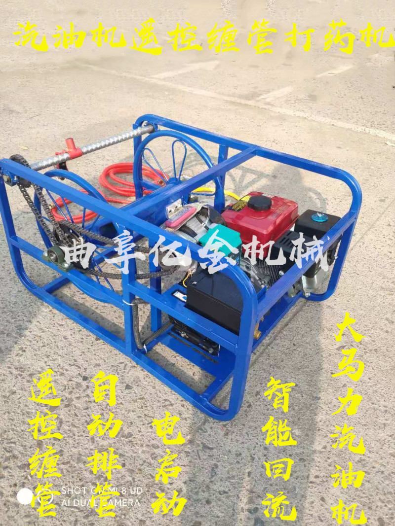 大功率电动遥控打药机农用果蔬喷雾机双电机自动排管打药机