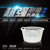 汉中西瓜箩-重庆厂家-塑料筐