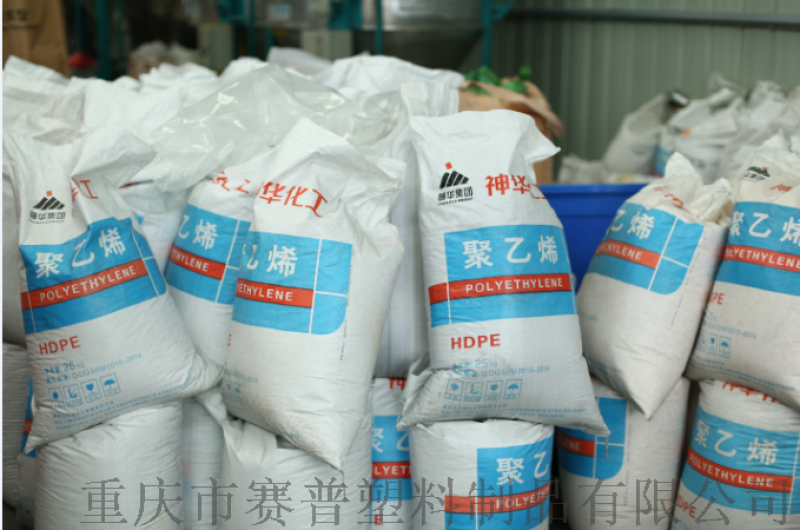 塑料周转筐网眼蔬菜筐-塑料框