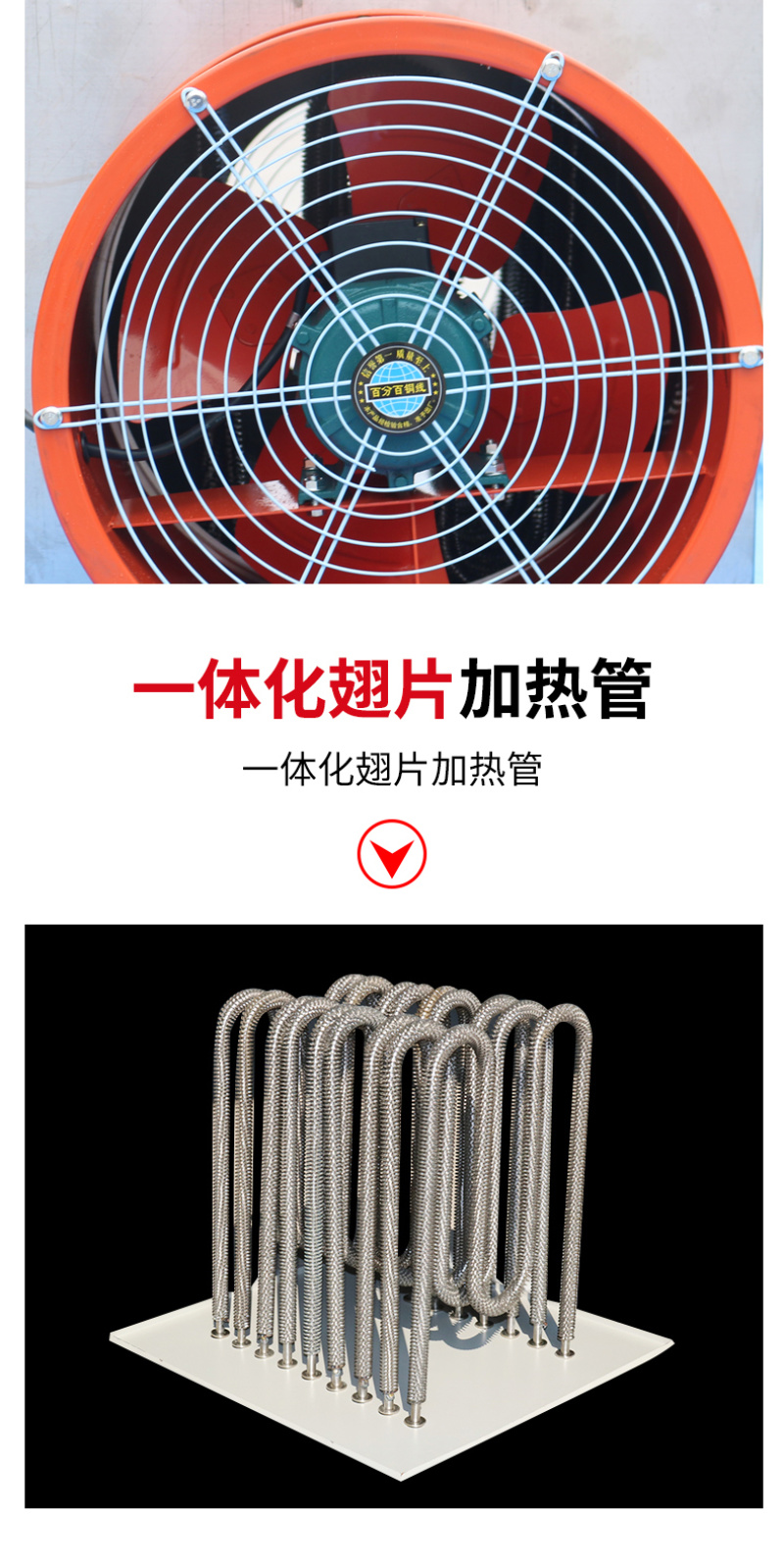 智能暖风机节能环保升温快大棚养殖种植育苗加温升温防寒供暖