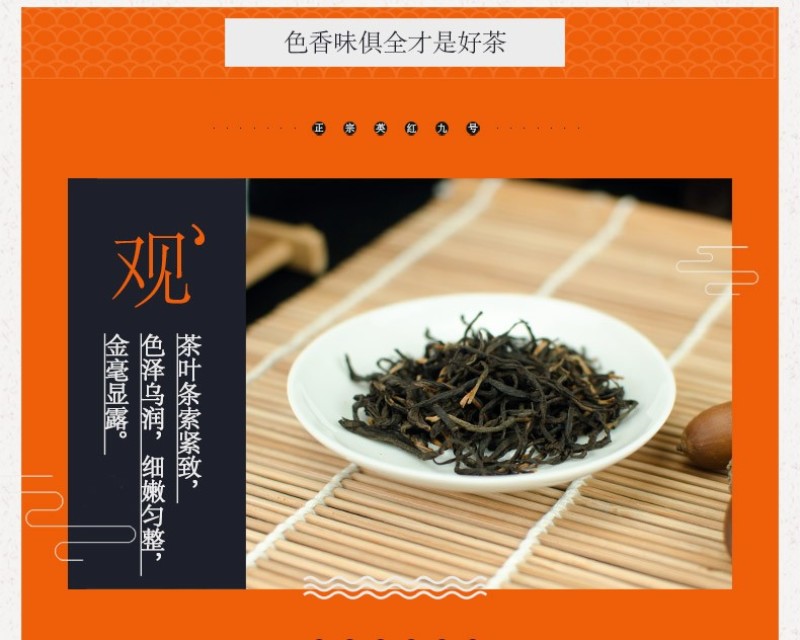 买一送一英红九号英德红茶300克礼盒精装