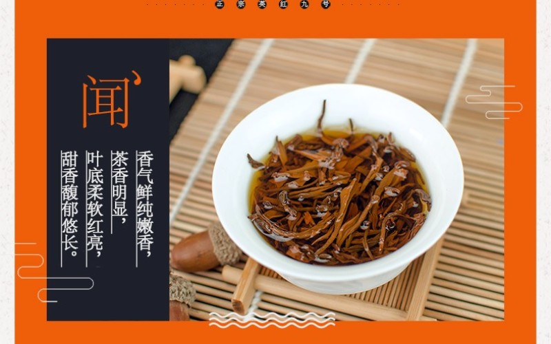 买一送一英红九号英德红茶300克礼盒精装