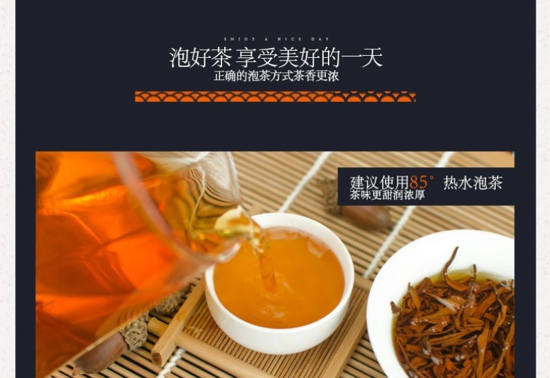 买一送一英红九号英德红茶300克礼盒精装