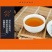 买一送一英红九号英德红茶300克礼盒精装