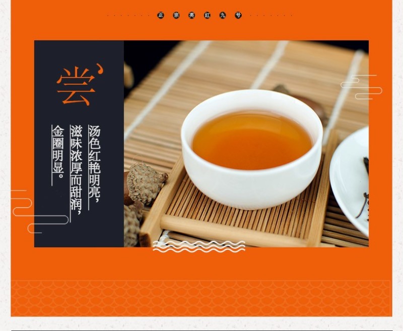 买一送一英红九号英德红茶300克礼盒精装