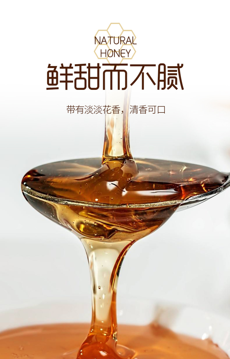 【佛冈扶贫产品】春中宝野山花蜜圆筒装15g*15条