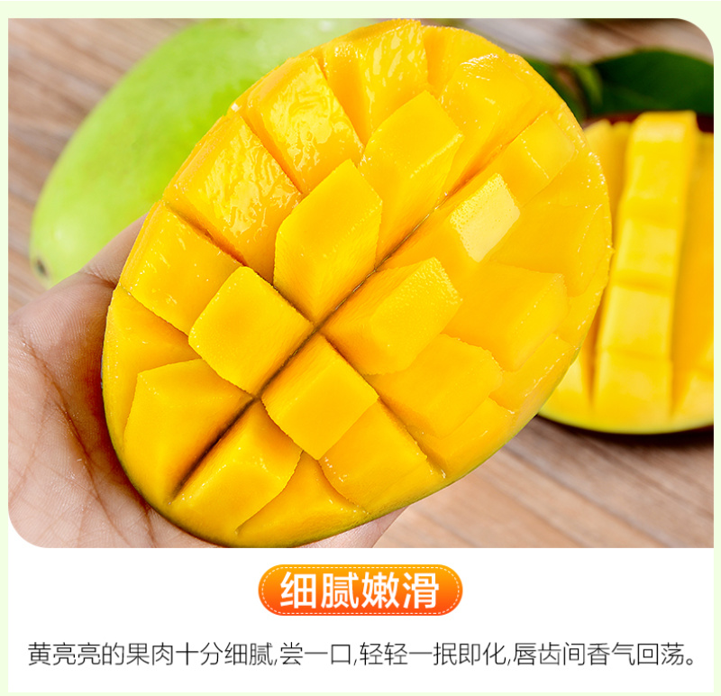 越南进口玉芒10斤芒果当季新鲜现摘水果特大青皮甜心忙整箱