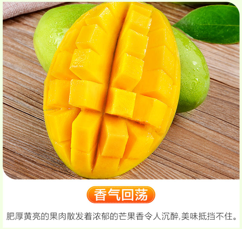 越南进口玉芒10斤芒果当季新鲜现摘水果特大青皮甜心忙整箱
