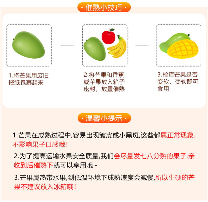 越南进口玉芒10斤芒果当季新鲜现摘水果特大青皮甜心忙整箱