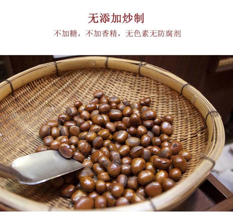 望郎回板栗（150G*10/箱）