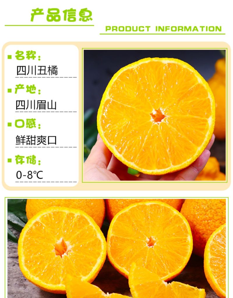 四川不知火丑橘新鲜水果当季整箱10斤丑八怪丑哭桔子非粑粑