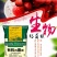 有机钙菌镁-高活性钙，镁，锌，硼铁，全硝态氮，有效活菌