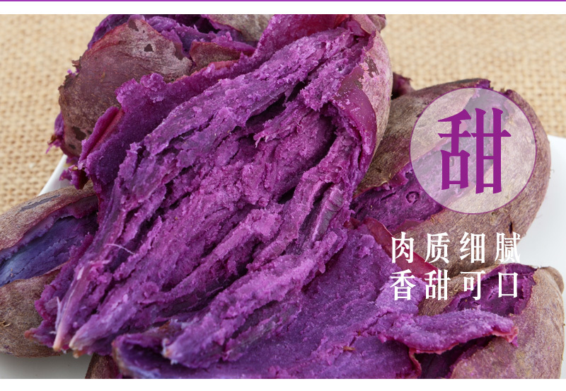 山东紫薯新鲜地瓜农家蔬菜现挖10斤软糯蜜板栗山芋小番薯