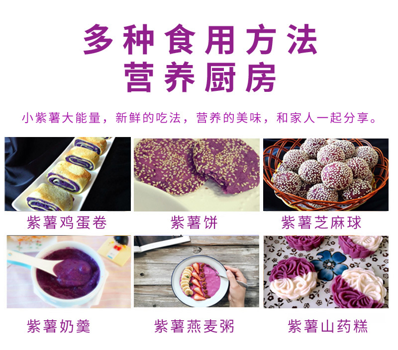 山东紫薯新鲜地瓜农家蔬菜现挖10斤软糯蜜板栗山芋小番薯