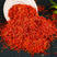 红花清水刺红花球天然精选无硫中草药新疆源产地散装