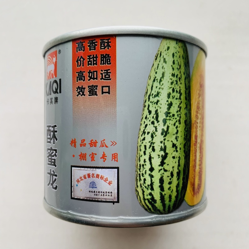 羊角蜜甜瓜种子产量高口感好商品性佳大田用种