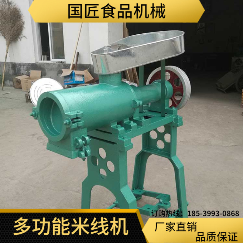 糯米糍粑机新型牛筋面机朝鲜面机彩色湿面条机米线机
