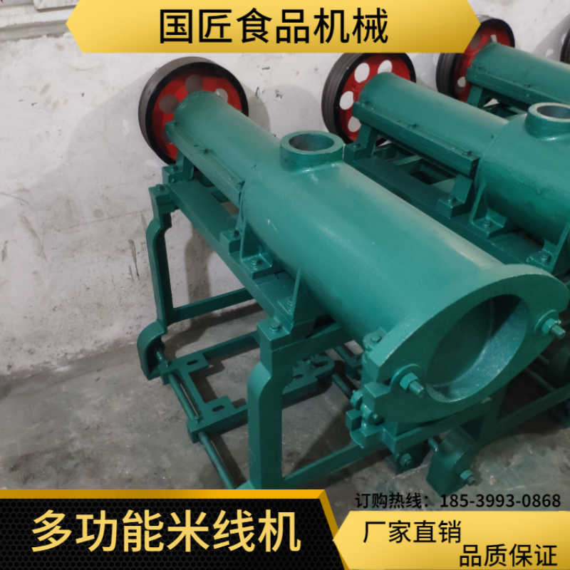 糯米糍粑机新型牛筋面机朝鲜面机彩色湿面条机米线机