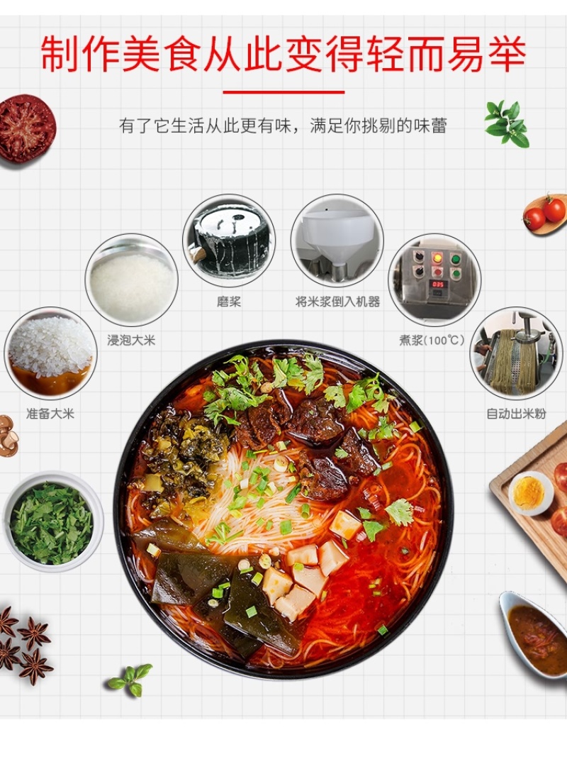 糯米糍粑机新型牛筋面机朝鲜面机彩色湿面条机米线机