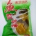 【爆款】宏绿湘菜诱惑鱼酸菜400克*20袋