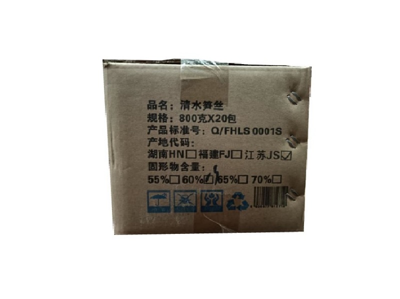 【江浙沪爆款】中餐小炒必备宏绿清水笋丝800克*20袋