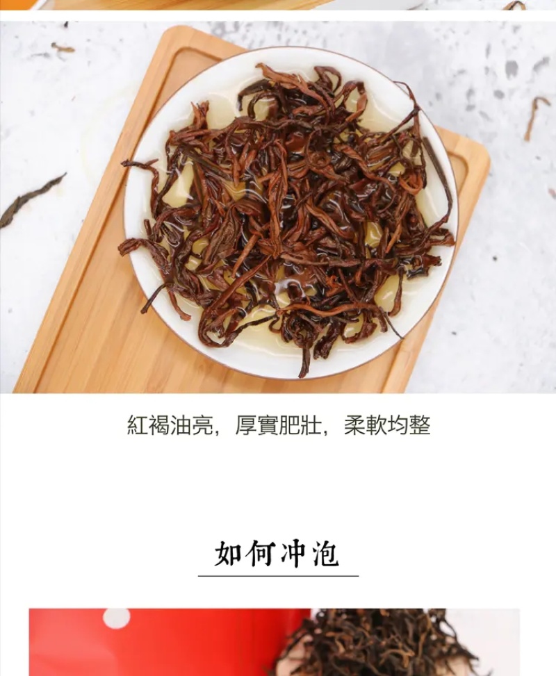 正宗英红九号袋装红茶半斤装250克英德特产香浓型功夫