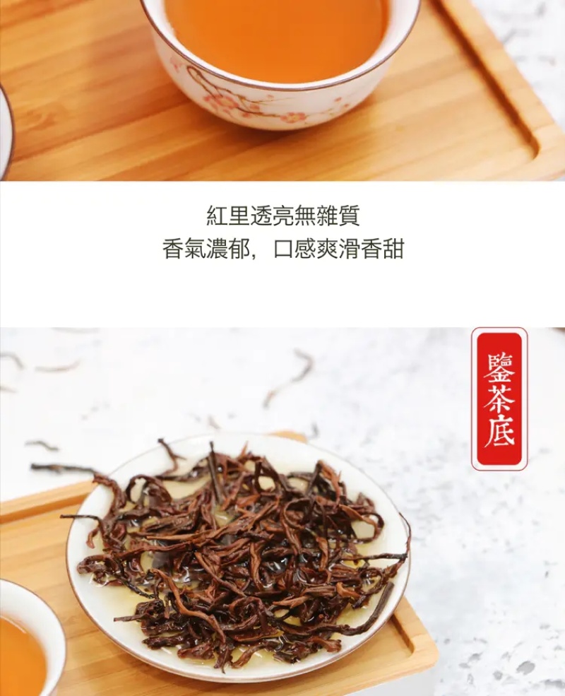 正宗英红九号袋装红茶半斤装250克英德特产香浓型功夫
