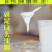 【双仓速发】新疆西域春酸奶老酸奶大桶装整箱2斤4斤水果捞
