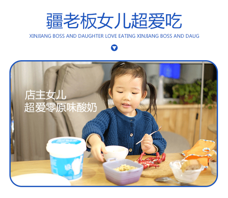 【双仓速发】新疆西域春酸奶老酸奶大桶装整箱2斤4斤水果捞