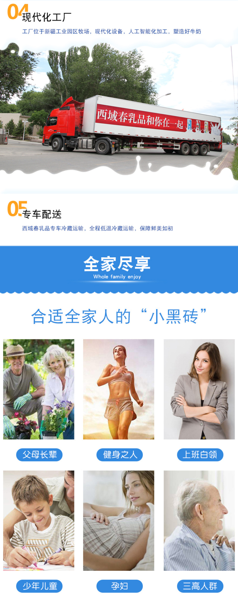 【现货速发】新疆西域春纯牛奶200克*20盒儿童早餐奶全