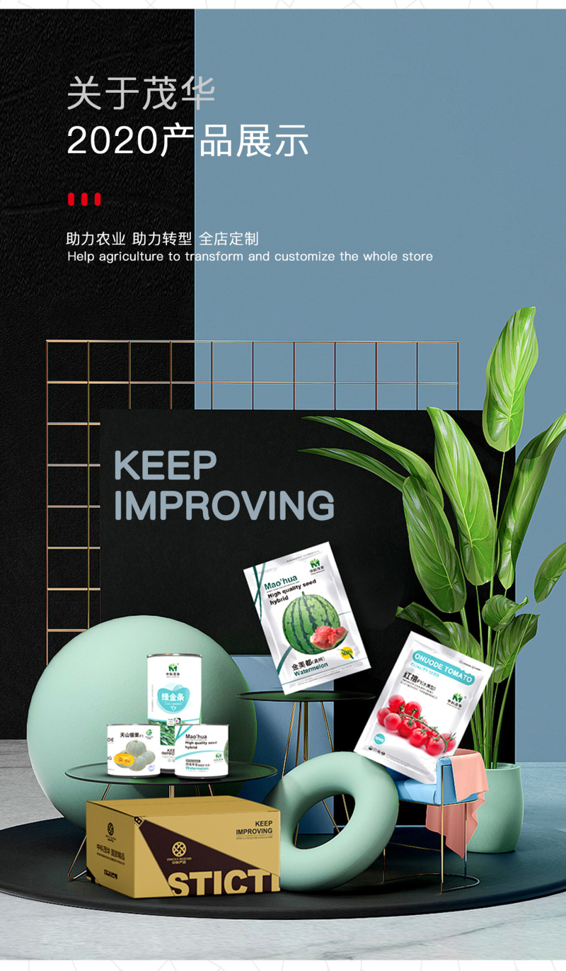 中科茂华懒汉甜王西瓜种子圆形甜红瓤薄皮