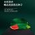 中科茂华瓜果蔬菜水果种子懒汉新希望西瓜种子大红瓤抗重茬