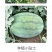中科茂华瓜果蔬菜水果种子懒汉新希望西瓜种子大红瓤抗重茬