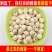 湖南特产湘潭莲子干货去芯白莲米500g无芯磨皮湘莲