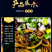 陕北榆林定边纯土豆粉条细粉无胶无价5斤包邮
