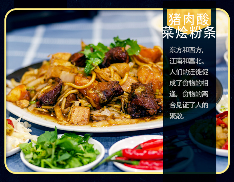 陕北榆林定边纯土豆粉条细粉无胶无价5斤包邮