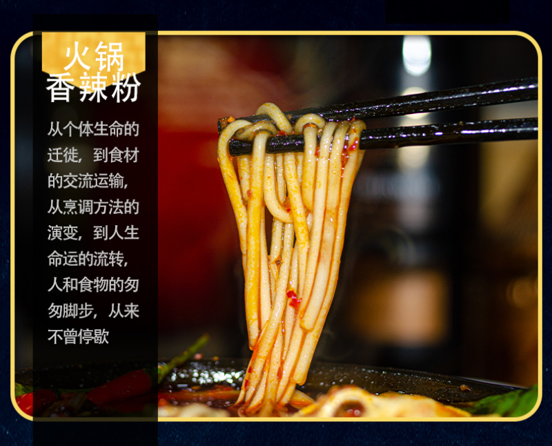 陕北榆林定边纯土豆粉条细粉无胶无价5斤包邮