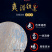 陕北榆林定边纯土豆粉条细粉无胶无价5斤包邮