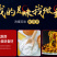 陕北榆林定边纯土豆粉条细粉无胶无价5斤包邮