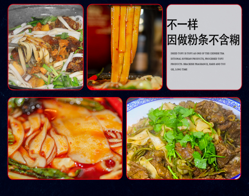 陕北榆林定边纯土豆粉条细粉无胶无价5斤包邮