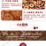 无核山楂干泡茶片干山楂片泡水中心圈无籽去核新鲜