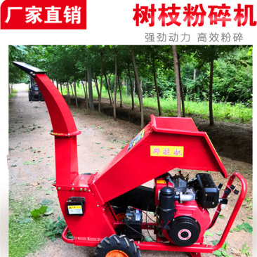 木林业树枝葡萄枝木材粉碎机大马力农场果园手推电动柴油碎
