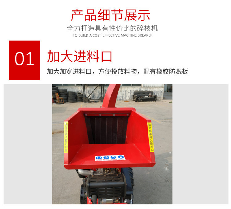 木林业树枝葡萄枝木材粉碎机大马力农场果园手推电动柴油碎