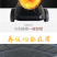 小鸡育雏用取暖器手推式移动方便柴油大面积取暖热风炉厂