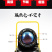 小鸡育雏用取暖器手推式移动方便柴油大面积取暖热风炉厂