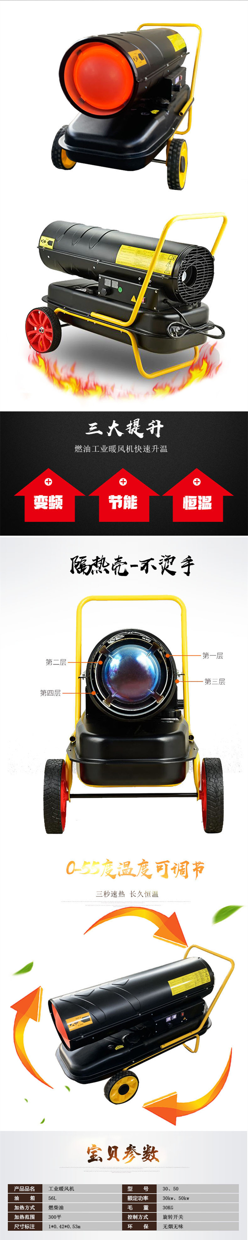小鸡育雏用取暖器手推式移动方便柴油大面积取暖热风炉厂